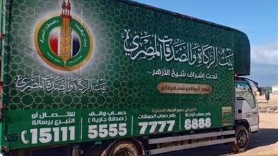 تعاون مجتمعي في رمضان.. 