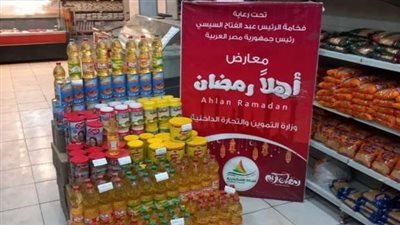 بتخفيضات تصل لـ 30%.. وزير الزراعة يعلن ضخاً يومياً للسلع بمعرض 
