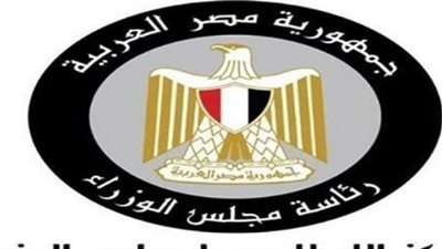عودة وزارة الإعلام وفصل الصناعة عن النقل: قراءة في دلالات التعديل الوزاري الجديد