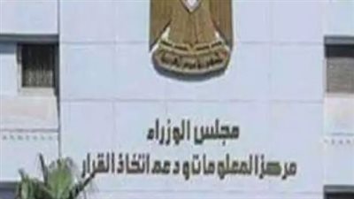 منال عوض وزيرة لـ 