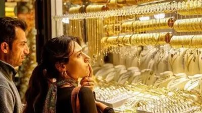 أسعار الذهب عيار 14 و18: خيارات اقتصادية لمواجهة موجة الغلاء الحالية