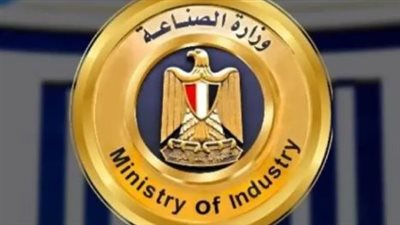 التعديل الوزاري 2026: خالد هاشم يخلف كامل الوزير في حقيبة الصناعة الثقيلة