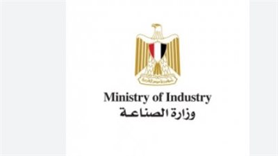 الصناعة: حل أكثر من 1330 شكوى بنسبة إنجاز تتجاوز 99% خلال 9 سنوات