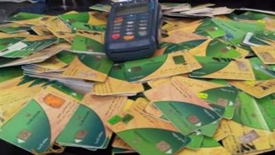 الخط الساخن لشكاوى البطاقة التموينية 2026: دليلك للتواصل المباشر مع الوزارة