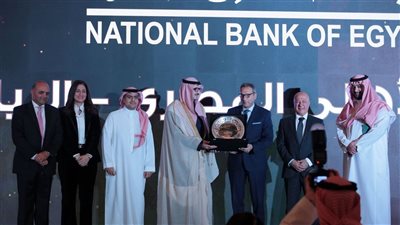 البنك الأهلي المصري يفتتح أول فرع له في المملكة العربية السعودية بالرياض