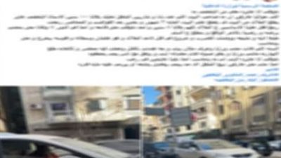خلاف على شقة بالدقهلية يتحول إلى ادعاءات كاذبة على السوشيال ميديا