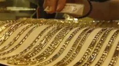 دليل الشراء: أسعار الذهب اليوم السبت 14 فبراير لعيار 18 و21 و24 بمحلات الصاغة
