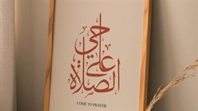 حي على الصلاة: جدول مواعيد الأذان اليوم في الإسكندرية وأسوان وشرم الشيخ