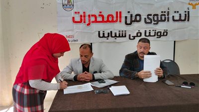انتخابات صندوق مكافحة الإدمان.. شباب مصر يقودون حملة الوقاية من المخدرات