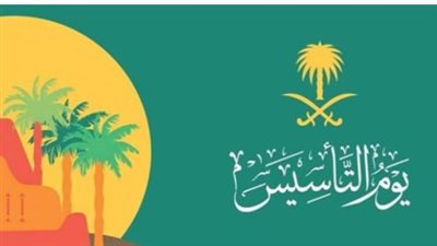 سماء الرياض تتزين بالدرونز والألعاب النارية احتفاءً بذكرى تأسيس الدولة السعودية الأولى