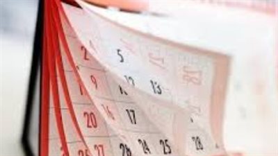 التقويم الهجري عبر العصور: من الهجرة النبوية إلى العصر الرقمي الحديث