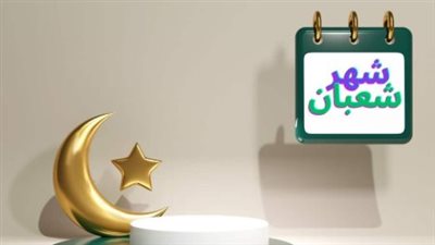 التاريخ الهجري والميلادي اليوم: تعرّف على ورقة نتيجة الخميس 12 فبراير 2026