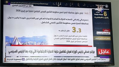 بشرى للموظفين.. مدبولي يعلن عرض زيادة المرتبات والأجور على الرئيس في رمضان