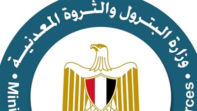 وزارة البترول تنجح في تعويض تناقص الآبار القديمة باكتشافات جديدة في مطروح والضبعة