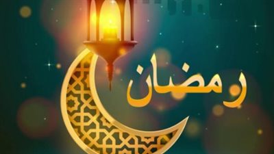 موعد أول أيام رمضان 2026: تقرير فلكي يحسم الجدل حول الرؤية الشرعية