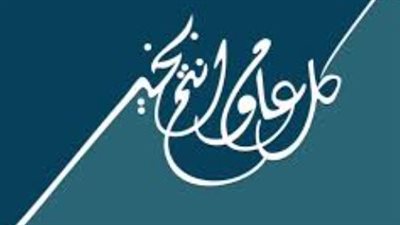 بوستات تهنئة رمضان 2026 للفيس بوك والواتساب: تصاميم وكلمات حصرية