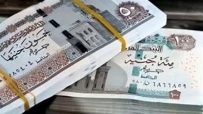 موعد صرف مرتبات شهر فبراير 2026: وزارة المالية تبدأ الصرف اليوم قبل رمضان