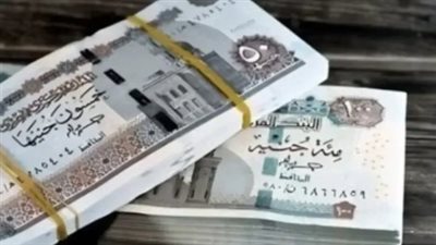 تبكير صرف مرتبات فبراير 2026: قرار وزير المالية لدعم الأسر قبل شهر رمضان