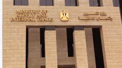 وزارة التموين تبدأ صرف منحة الـ 400 جنيه إضافية على البطاقات اليوم الثلاثاء