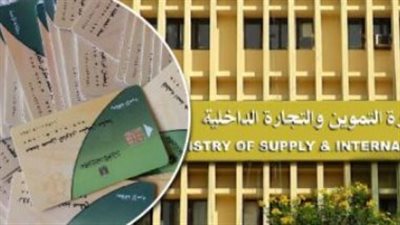 بالأسعار والكميات.. ننشر حصة السلع الغذائية المتاحة ضمن منحة التموين الإضافية