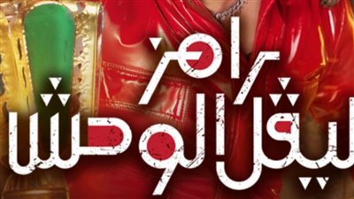 تسريبات قوية: هل يظهر كريستيانو رونالدو في 