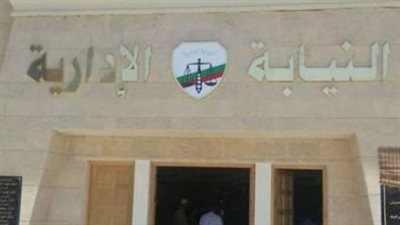 بسبب التقاعس عن حماية تلميذ من التحرش.. إحالة مسؤولين بمدرسة في الشرقية للمحاكمة