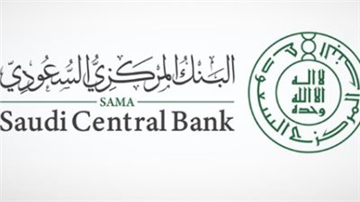 دليل الخدمات المصرفية: متى تفتح البنوك أبوابها في السعودية خلال الشهر الفضيل؟
