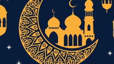 رسائل تقرب القلوب: باقة من أدعية رمضان المكتوبة لإرسالها لمن تحب