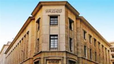 البنك المركزي يطرح أذون خزانة بقيمة 90 مليار جنيه لتمويل عجز الموازنة