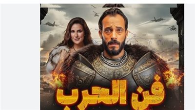 مسلسل فن الحرب الحلقة 2: يوسف الشريف يبدأ رحلة الانتقام وكشف المستور