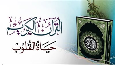 كيف تصل إلى تلاوة قارئك المفضل؟ جولة داخل المكتبة الصوتية للقرآن الكريم