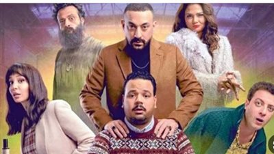 موعد عرض مسلسل هي كيميا في رمضان 2026 والقنوات الناقلة للعمل