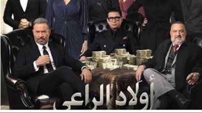 مواعيد إعادة مسلسل أولاد الراعي على قنوات CBC وDMC ومنصة Watch it