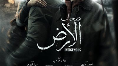 المخرج بيتر ميمي يخطفر الأنظار بلقطات سينمائية في أولى حلقات 