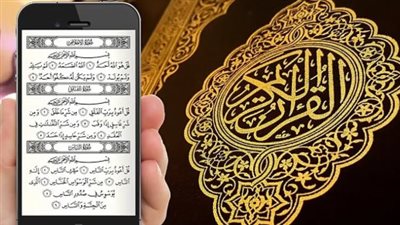 أفضل المواقع والتطبيقات لقراءة القرآن الكريم quran مكتوباً بخط واضح وجودة عالية