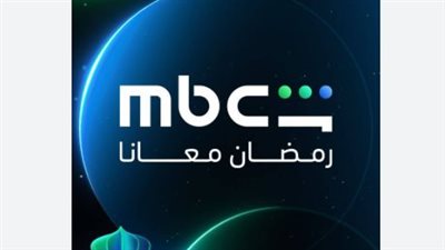 دليلك الشامل لتسجيل الدخول إلى MBC شاهد والاستمتاع بمحتوى رمضان 2026