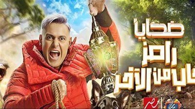 قائمة ضحايا رامز جلال من نجوم الأهلي والزمالك: إمام عاشور وزيزو في 