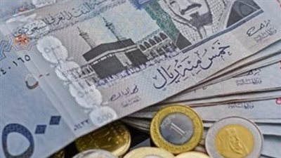 سعر الريال السعودي اليوم السبت أمام الجنيه المصري: استقرار ملحوظ وتحركات طفيفة