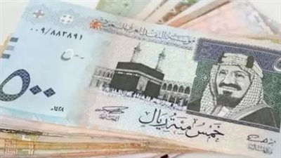 استقرار الريال السعودي مقابل الجنيه: قراءة في تحركات السوق المصرفي المصري اليوم السبت