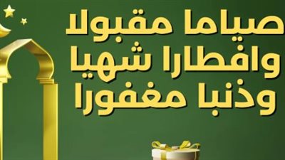 فنون الرد على 