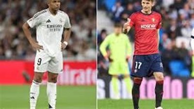 لتعزيز صدارة الليجا.. ريال مدريد ضيفاً ثقيلاً على أوساسونا