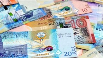 سعر الدينار الكويتي اليوم السبت 21 فبراير 2026: استقرار في ثالث أيام رمضان
