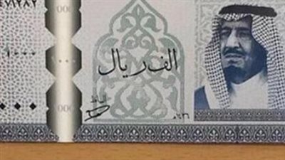 مقارنة أسعار الريال السعودي في البنوك المصرية اليوم السبت: البنك الأهلي الكويتي في الصدارة