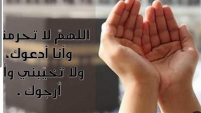 فضل دعاء اليوم الرابع من رمضان وأثره في طمأنينة النفس والروح