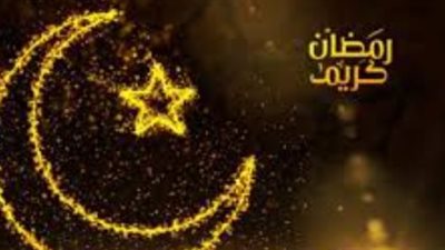 رمضان 1447هـ: دليلك الشامل لأوراد ودعاء اليوم الرابع المستجاب بإذن الله