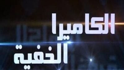 تعاون مثمر بين ON وWATCH IT لإعادة إنتاج أسطورة 