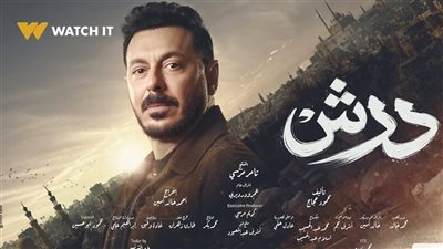 مسلسل 