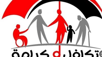 منحة الـ 400 جنيه.. خطة وزارة التضامن لتخفيف الأعباء عن الأسر الأولى بالرعاية في رمضان