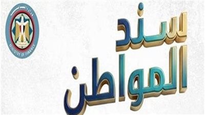 هل سيكون 