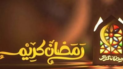 النهاردة كام رمضان؟ تفاصيل اليوم الخامس وموعد أذان المغرب وإمساكية شهر الصوم 2026